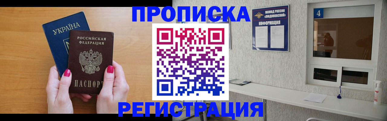 регистрация для дет. сада в Алексеевке