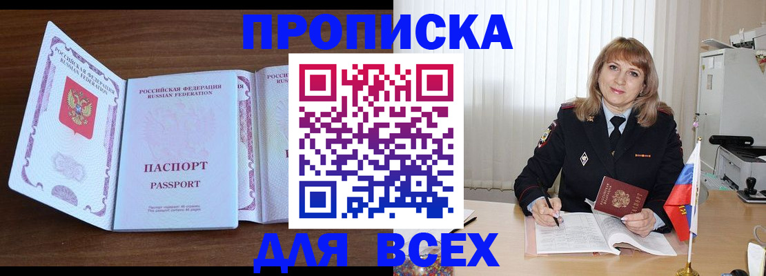форма 3 в Алексеевке